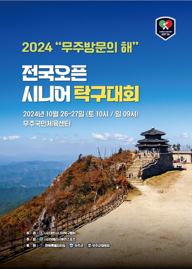 2024102400241_0.jpg