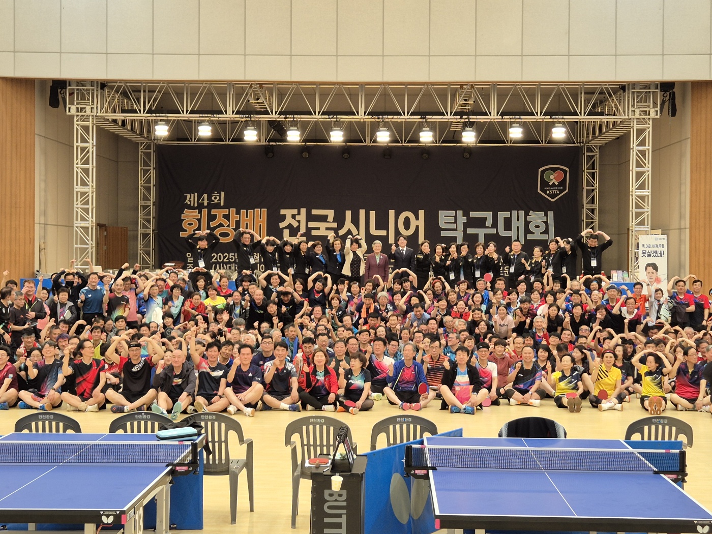 KakaoTalk_20250507_150031247.jpg